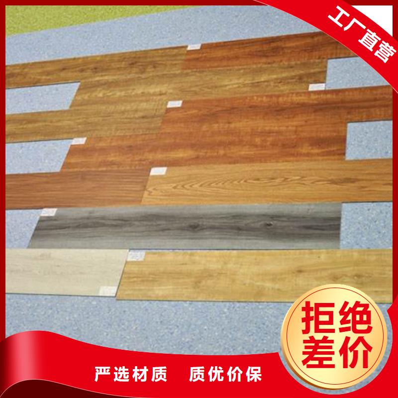 購買一手供應鏈地板聯(lián)系美創(chuàng)新型材料有限公司