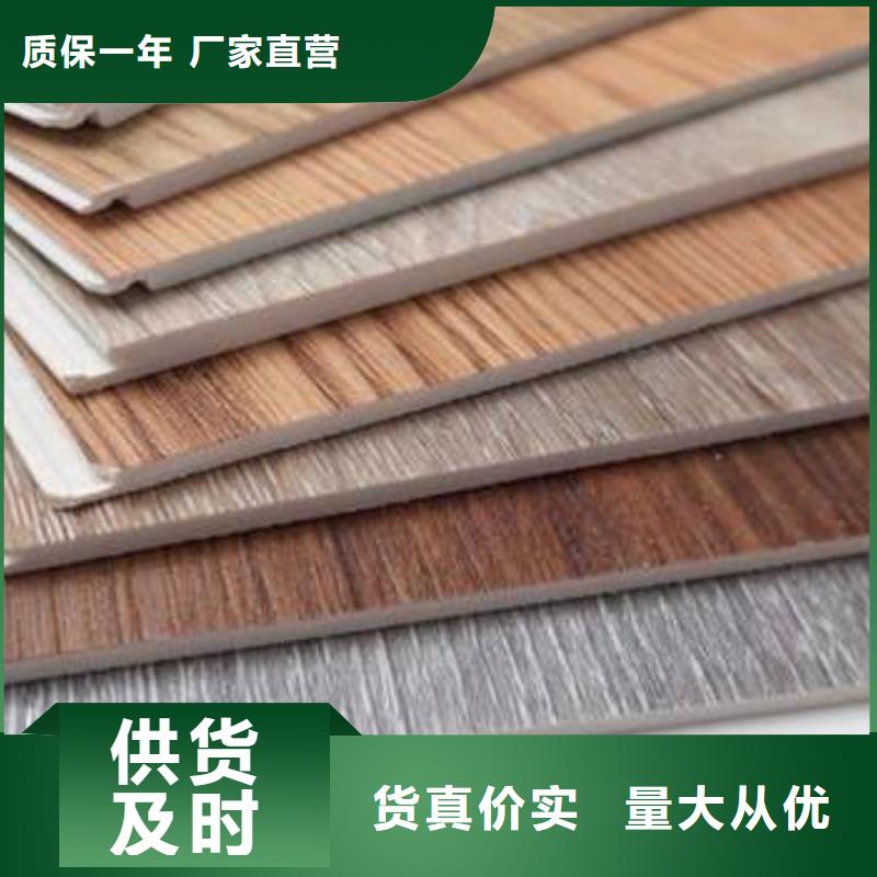石塑地板_生態(tài)木天花吊頂質(zhì)量不佳盡管來(lái)找我