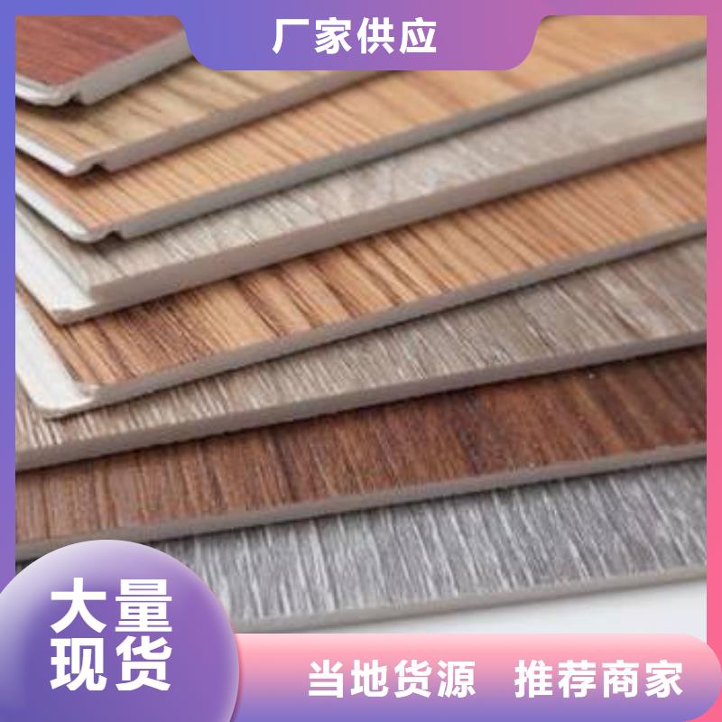 新的石塑地板總經銷