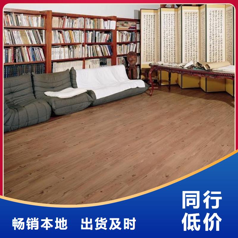 質量好的廚衛地板廠家批發