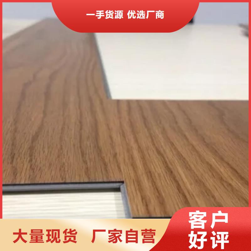 環保石塑地板生產廠家