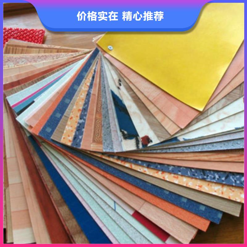 木質地板品質