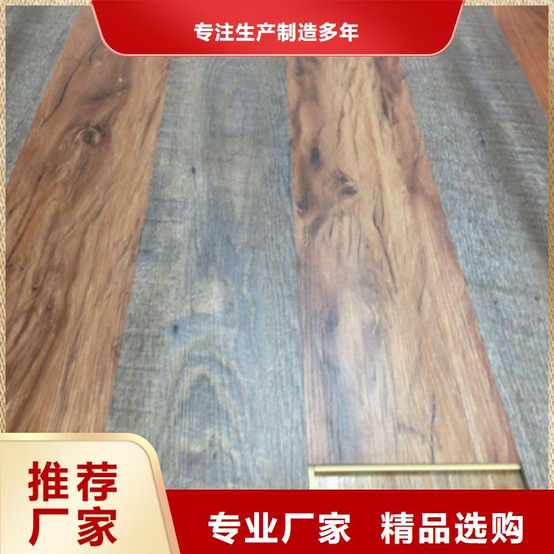 環保石塑地板生產廠家