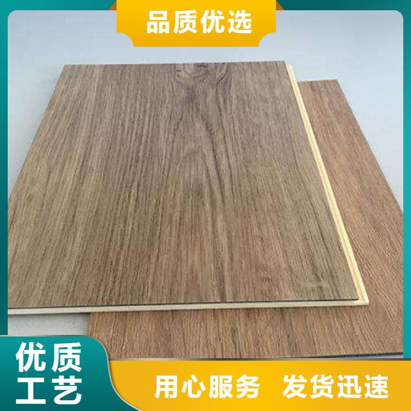 定制SPC石塑鎖扣地板_品牌廠家