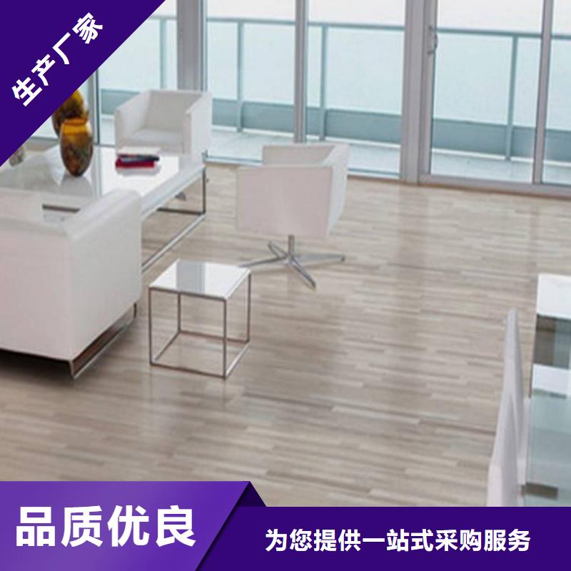 注重鎖扣地板質量的廠家