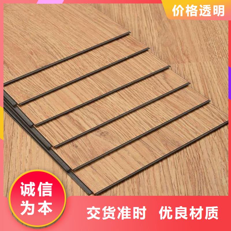 防滑石塑地板選購(gòu)經(jīng)驗(yàn)