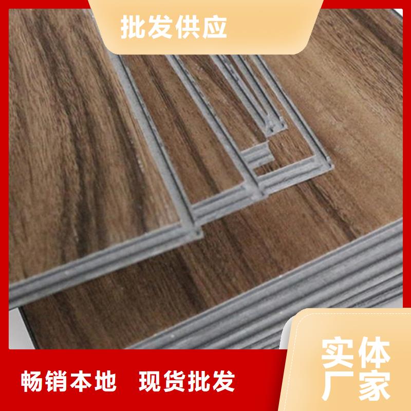 【石塑地板竹木纖維板誠信經營質量保證】