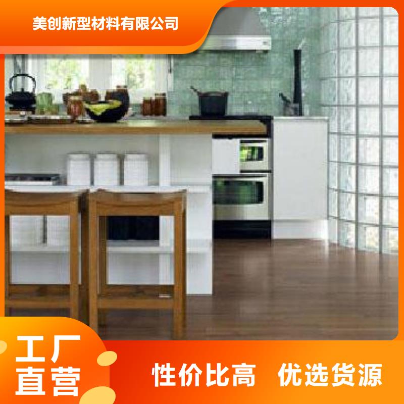 優惠的地板安裝指導