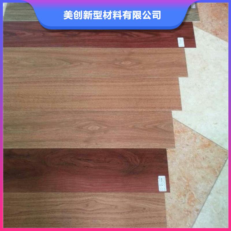 一手供應石塑地板質量好_服務好
