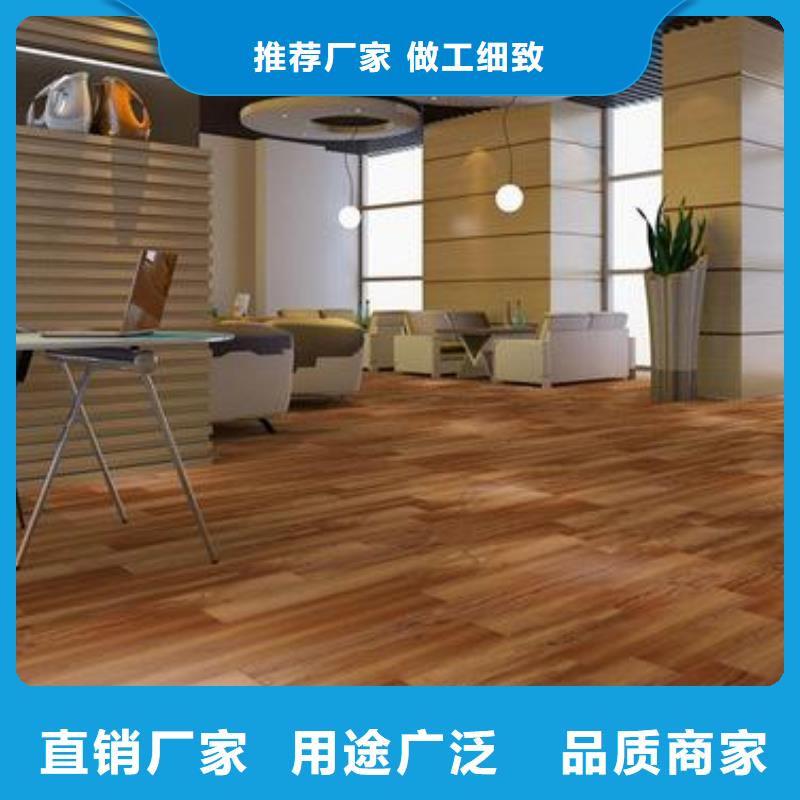木質地板品質