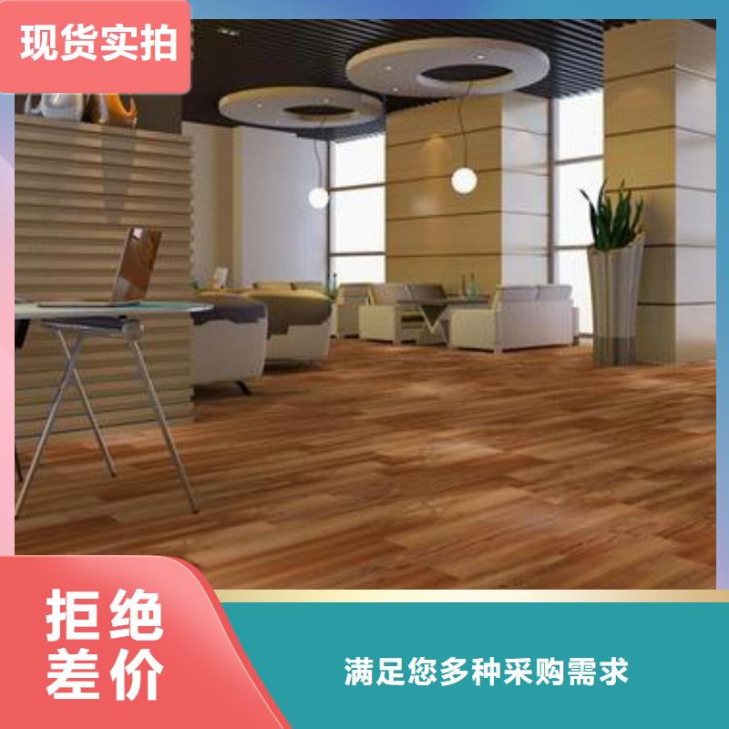 注重鎖扣地板質量的廠家