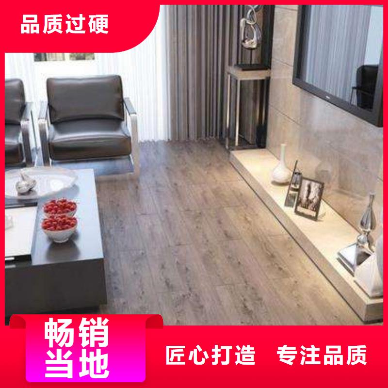環保地板廠家支持定制