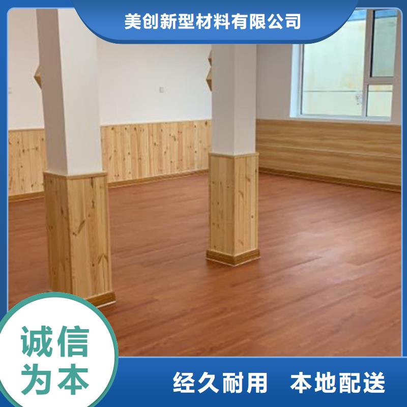 家裝地板質(zhì)量優(yōu)質(zhì)