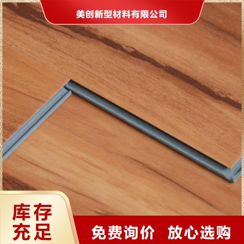 木塑户外地板视频-木塑户外地板-西藏拉萨市林周|达孜|昌都|阿里|山南|日喀则|林芝|那曲(该地)供应商