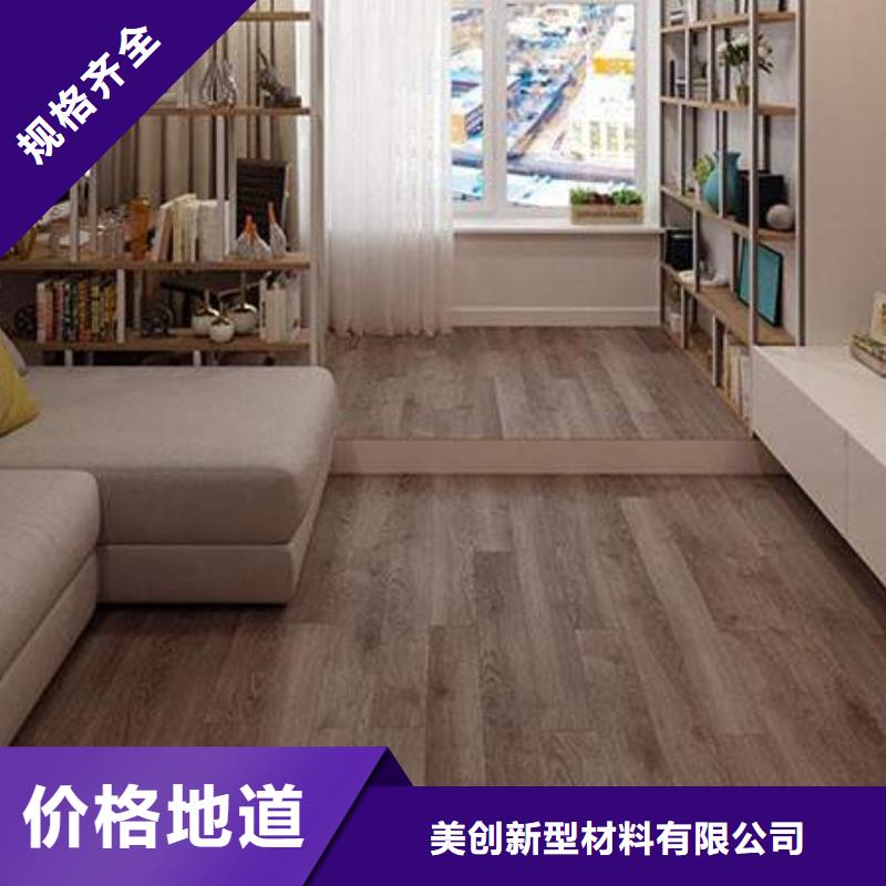 石塑地板_塑木復合材料廠家自營