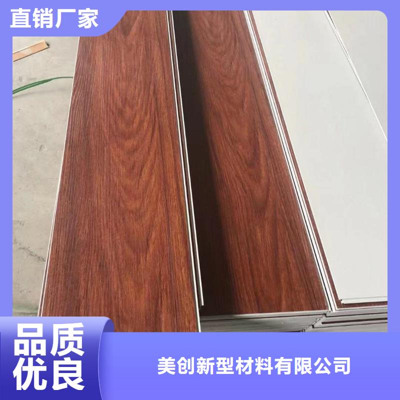 石塑地板吸音板老品牌廠家