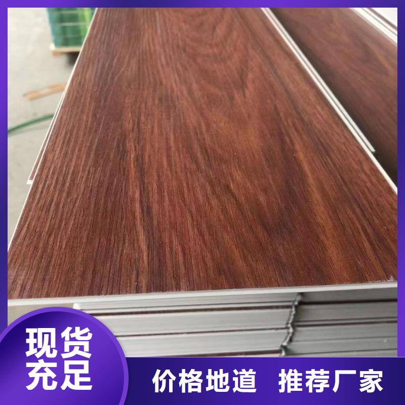 石塑地板_生態(tài)木天花吊頂質(zhì)量不佳盡管來(lái)找我
