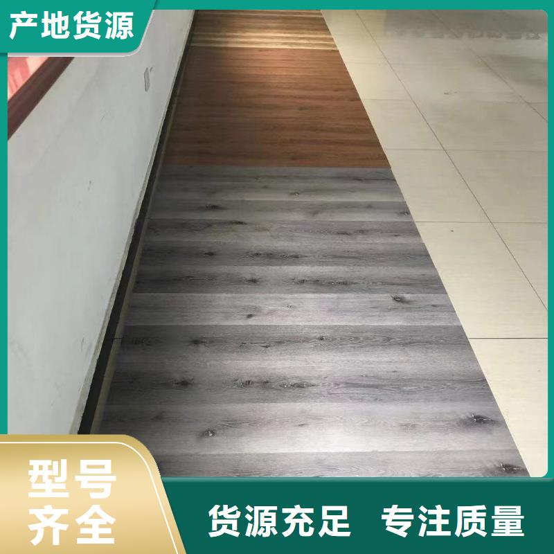 石塑地板吸音板老品牌廠家