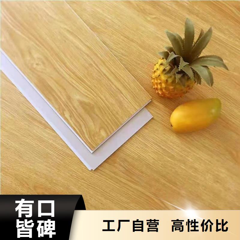 石塑地板_生態(tài)木天花吊頂質(zhì)量不佳盡管來(lái)找我