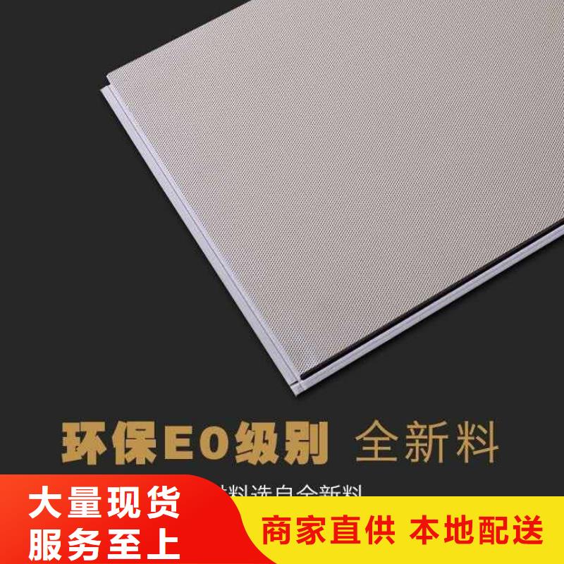 石塑地板吸音板老品牌廠家