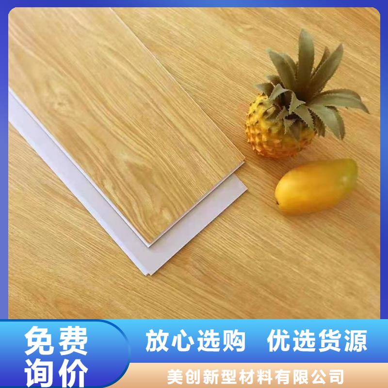 石塑地板_生態(tài)木天花吊頂質(zhì)量不佳盡管來(lái)找我