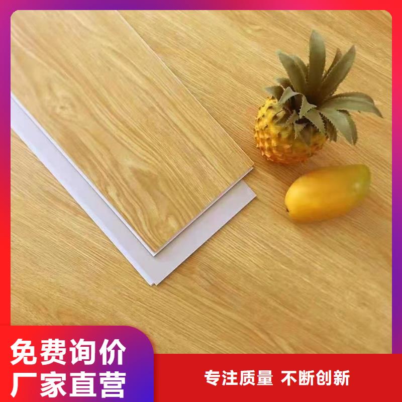 石塑地板石塑集成墻板產品性能
