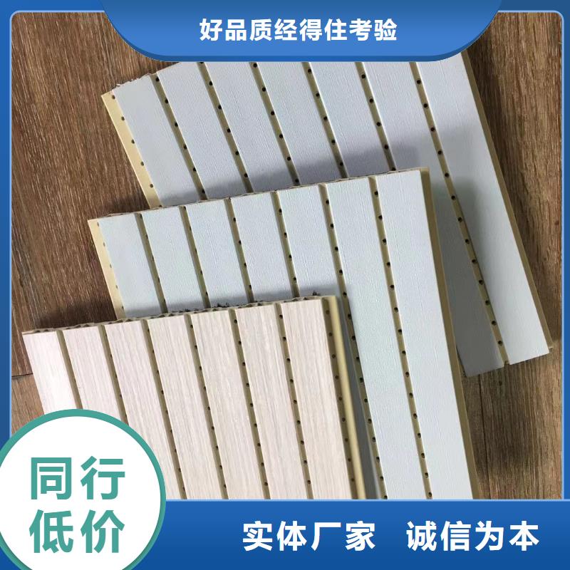 高性價的竹木纖維吸音板批發零售均可