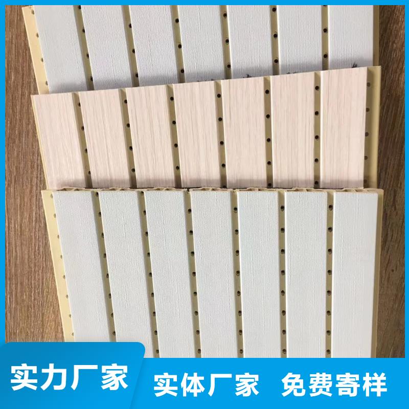 批發(fā)環(huán)保吸音板-廠家為您在線服務(wù)