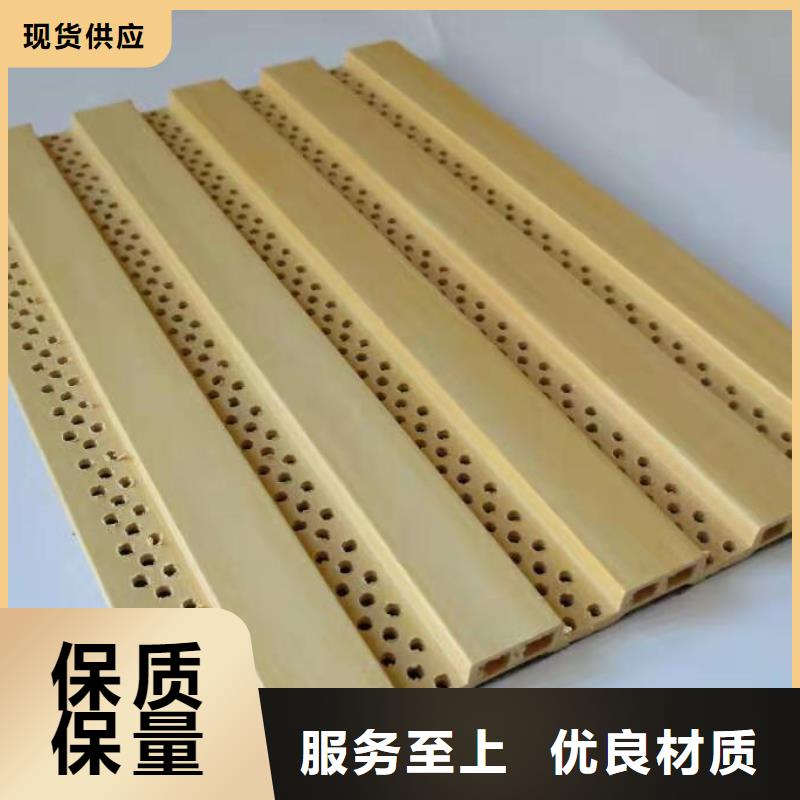 高質(zhì)量的竹木纖維吸音板-高質(zhì)量的竹木纖維吸音板價格優(yōu)惠