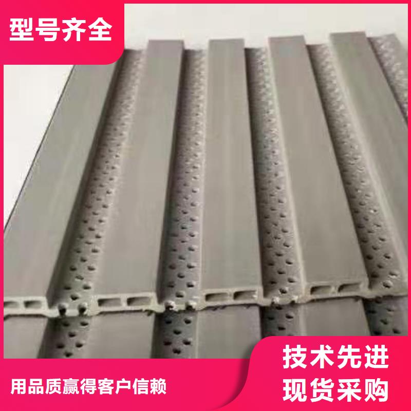 竹木纖維吸音板在線報(bào)價(jià)