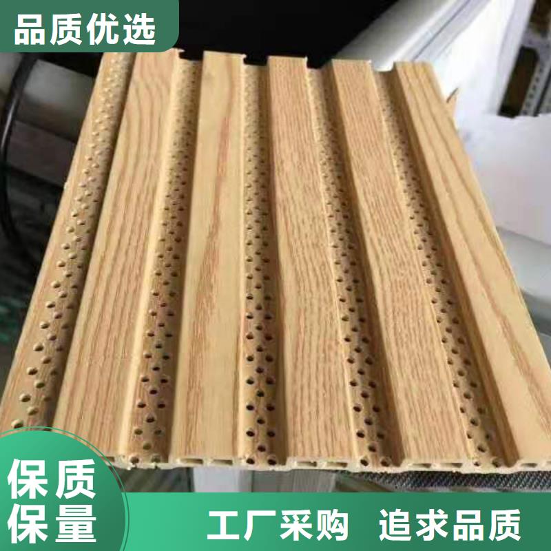 竹木纖維吸音板竹木纖維集成墻板用心制作