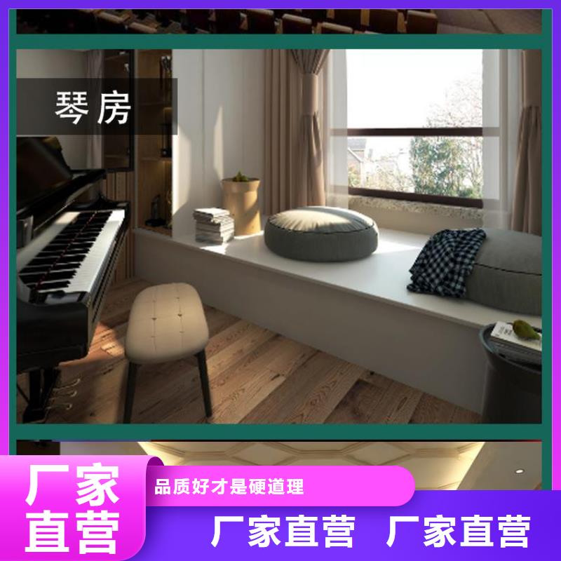 竹木纤维吸音板塑木复合材料细节严格凸显品质