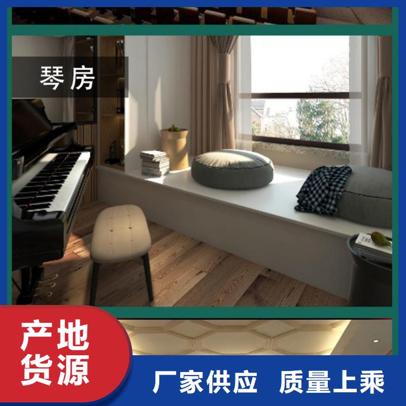 木塑户外地板视频-木塑户外地板|黑河市|北安|五大连池|哈尔滨|鹤岗|齐齐哈尔|牡丹江|绥化|大兴安岭
