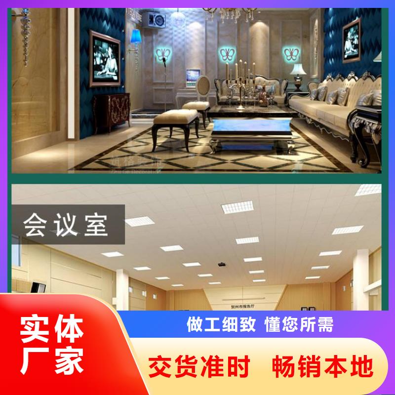 高性價的竹木纖維吸音板批發零售均可