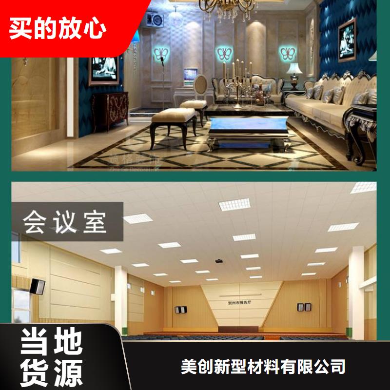 吸音板品質上乘