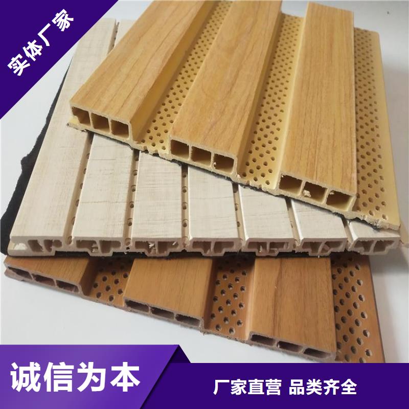 竹木纤维吸音板塑木复合材料细节严格凸显品质
