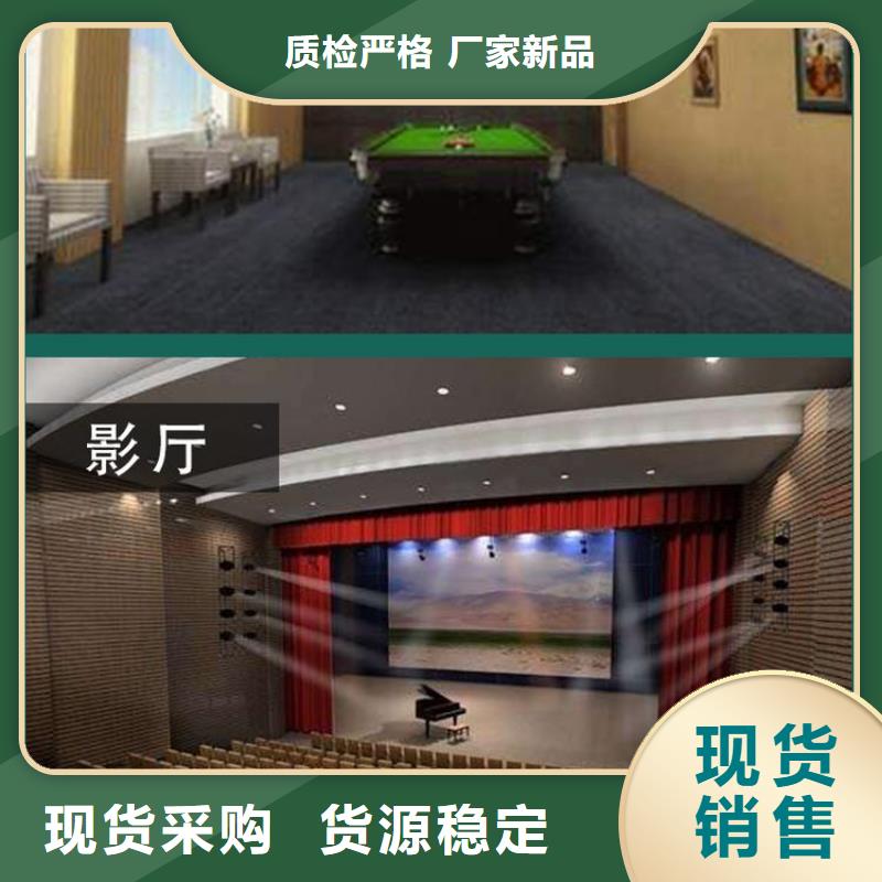 可靠的210吸音板廠家生產廠家