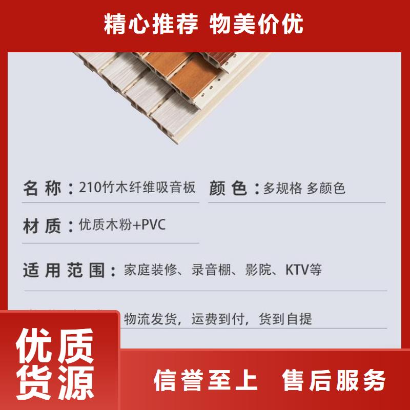 報價合理的竹木纖維吸音板廠家