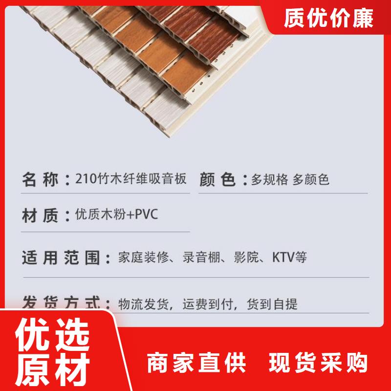 【竹木纖維吸音板木飾面廠家案例】
