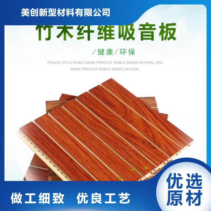 臨高縣經驗豐富的一手供應吸音板生產廠家