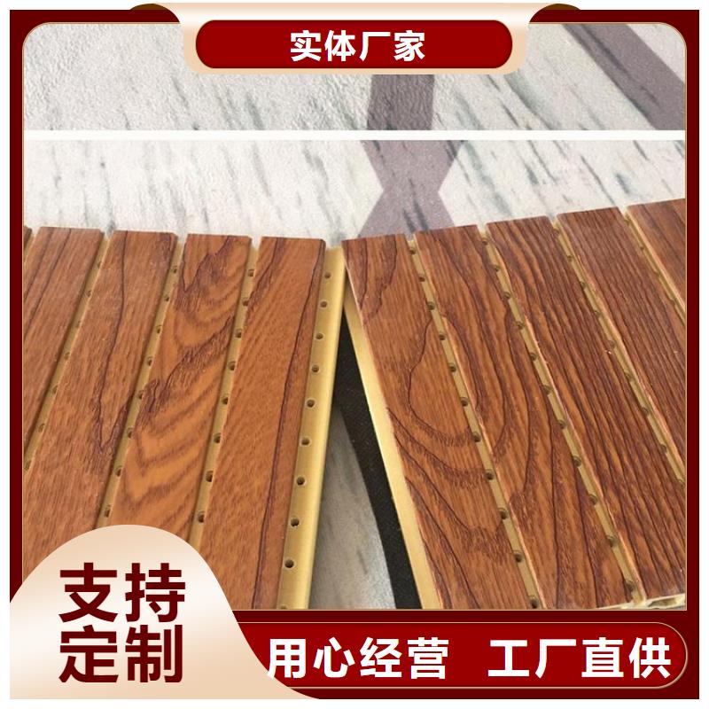 報價合理的竹木纖維吸音板廠家