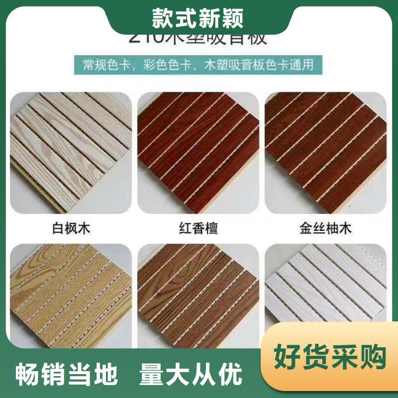 12厚竹木纖維吸音板發(fā)貨快