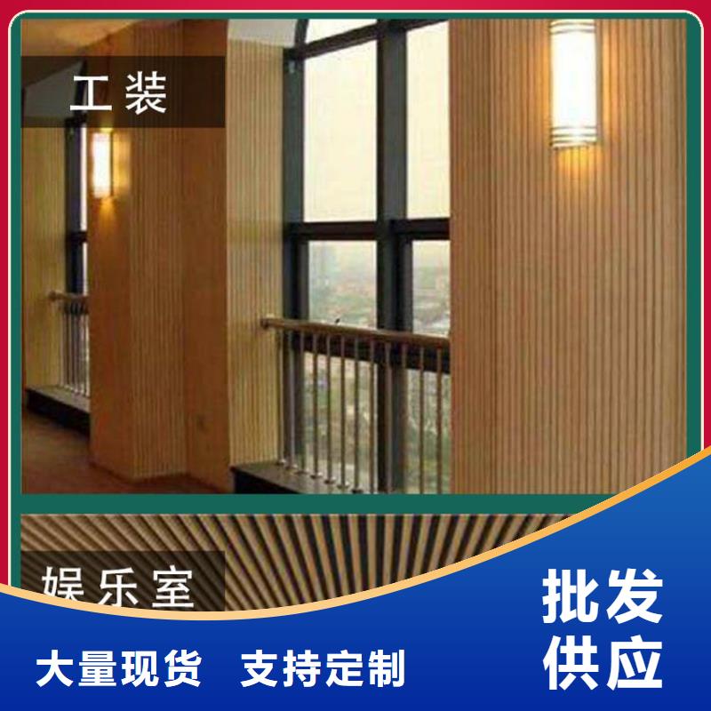 有現(xiàn)貨的竹木纖維穿孔吸音板基地
