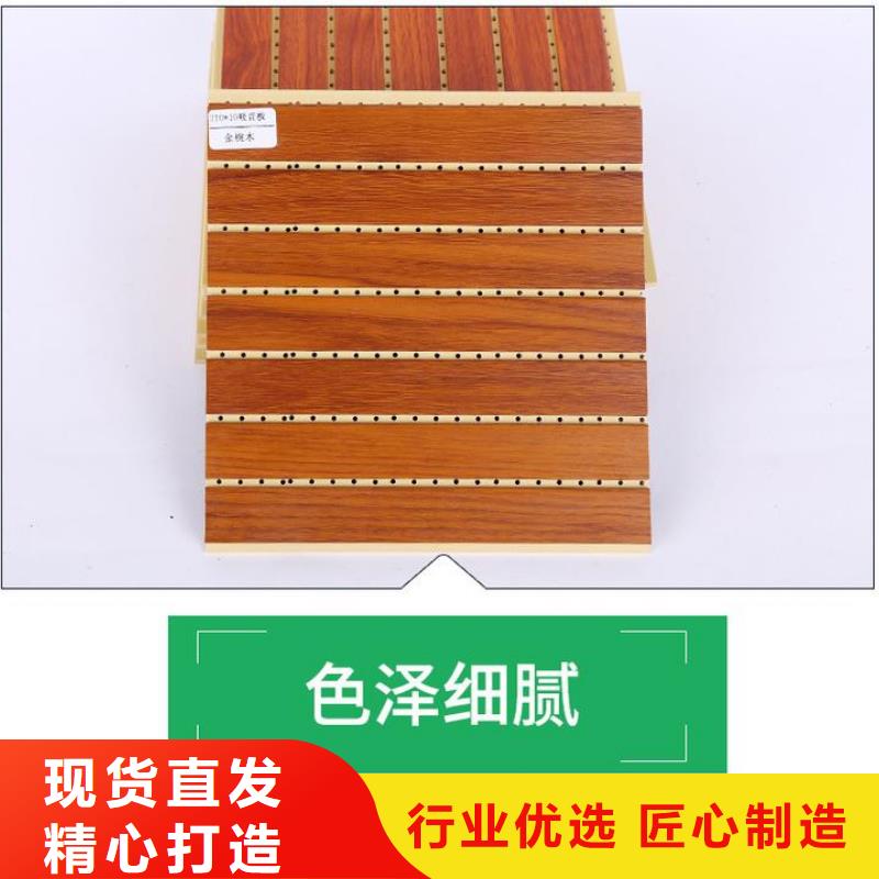 吸音板品質上乘