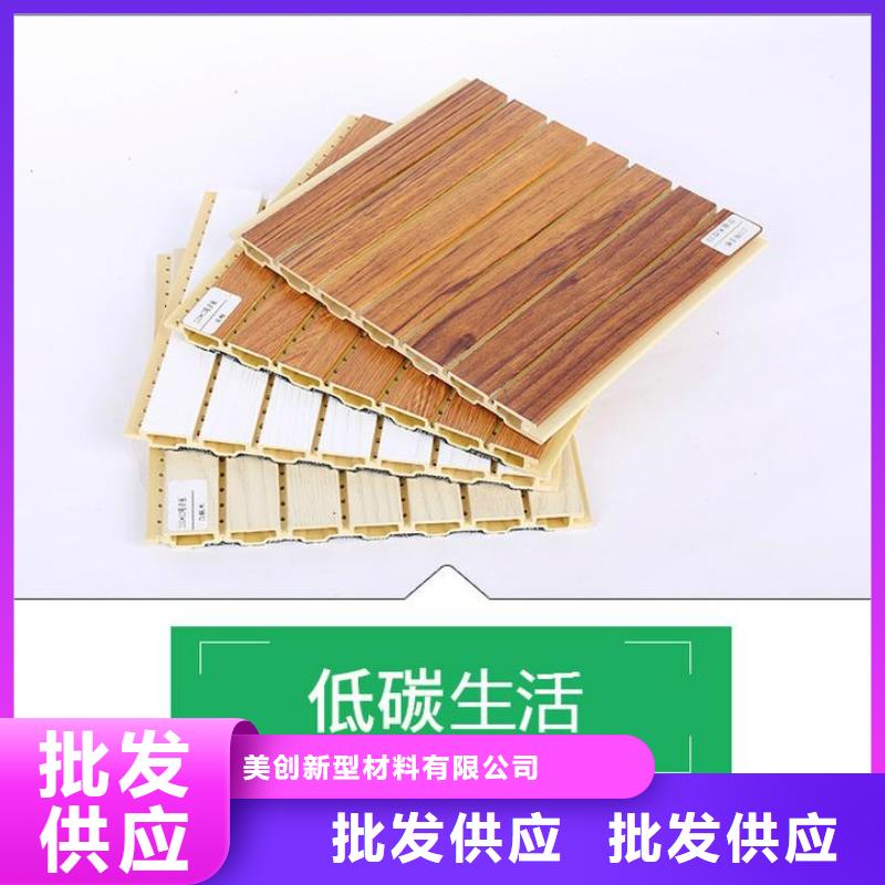 萬寧市吸音板廠家供應商求