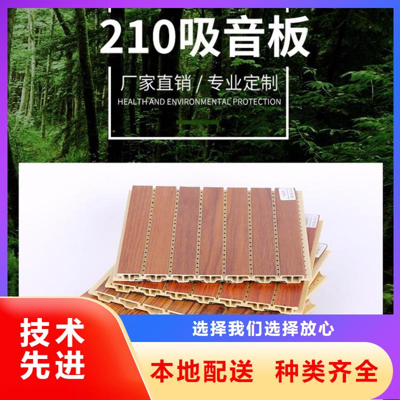 品牌吸音板款式齊全