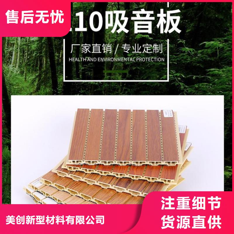 穿孔吸音板出廠價