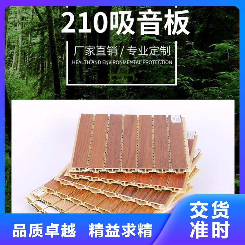防火吸音板品種齊全