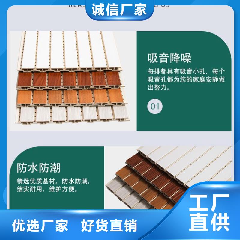 高性價的竹木纖維吸音板批發零售均可