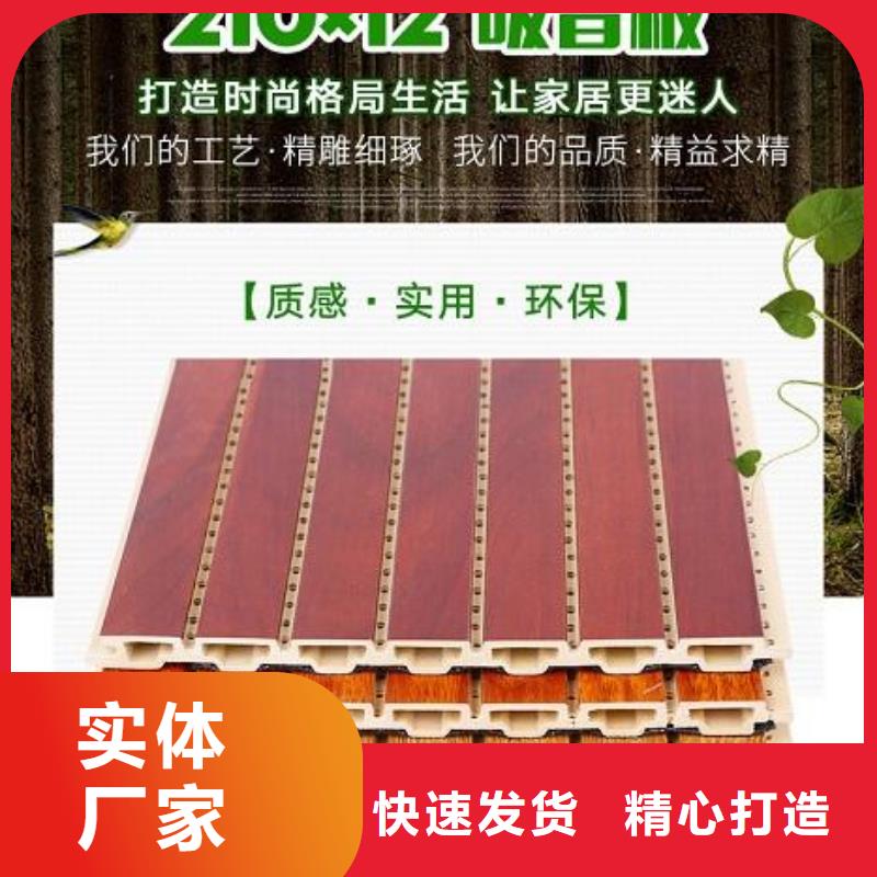 性價比高的廠家直銷吸音板生產廠家